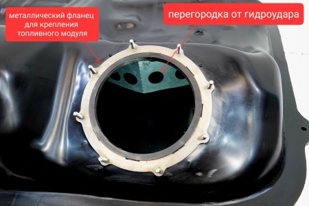 Топливный бак для Hyundai i40