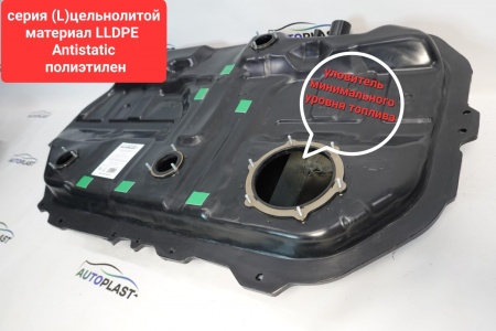 Топливный бак для Mitsubishi Lancer CS-Classic 2002-2010гг Литой