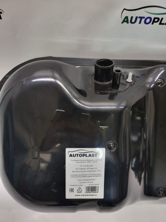 Топливный бак для Mitsubishi L200 IV- V поколение от 2006г. Литой