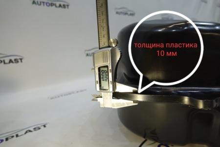 Топливный бак для Kia Cerato (TD)-Soul  2008-2013 литой