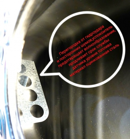 Топливный бак для Kia Cerato (TD)-Soul  2008-2013 литой