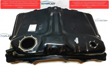 Топливный бак для Toyota RAV4 II поколение 2000-2005гг. Литой