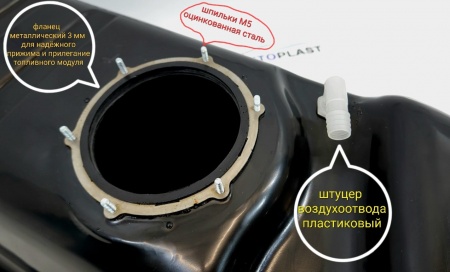 Топливный бак для Daewoo Matiz KLYA 1997-2015г Литой