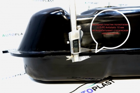 Топливный бак для Daewoo Matiz KLYA 1997-2015г Литой