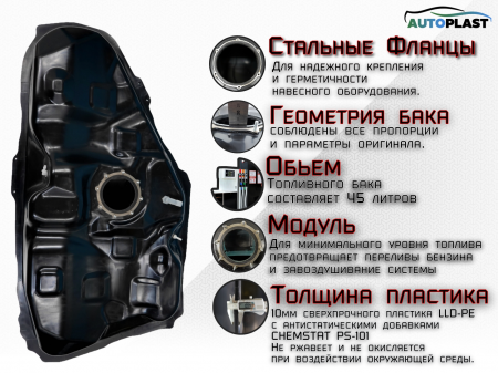 Топливный бак для Toyota Matrix I поколение 2002-2007г